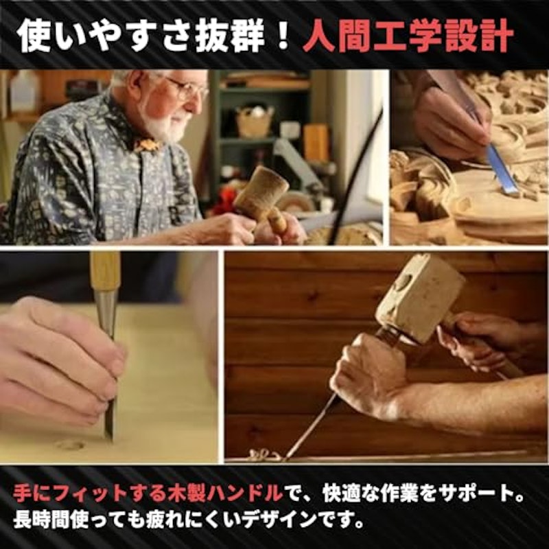 彫刻刀 セット 4