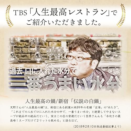 ギフトセット 『竹』 2