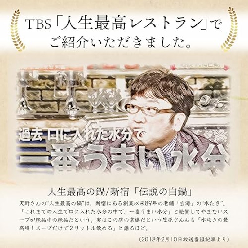 ギフトセット 『竹』 2