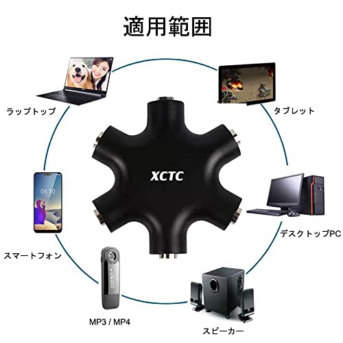マルチヘッドホンオーディオスプリッター 5