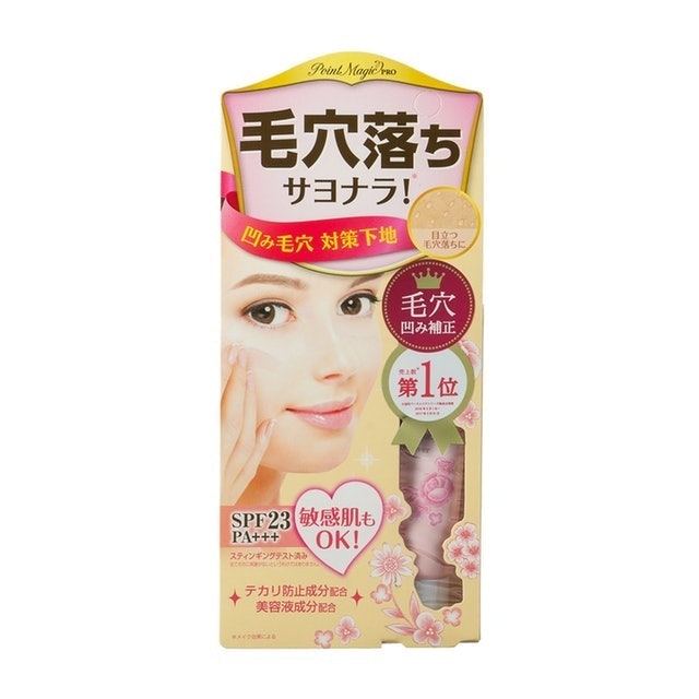 ポイントマジックpro ポアカバーを全32商品と比較 口コミや評判を実際に使ってレビューしました Mybest ポイントマジックpro ポアカバーを全32商品と比較 口コミや評判を実際に使ってレビューしました Mybest