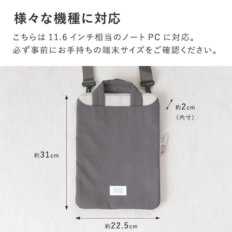 キッズ PCタブレットケース 5