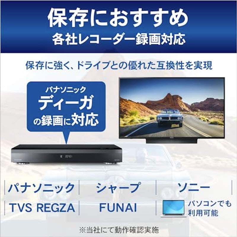 1回録画用 ブルーレイディスク 5