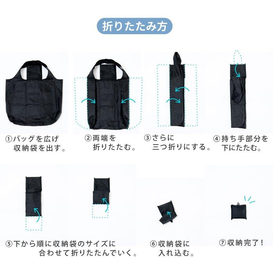 エコバッグ 16