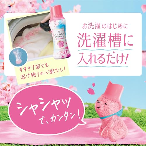 さくらフローラルの香り 6