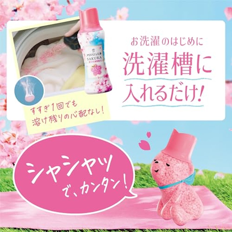 さくらフローラルの香り 6
