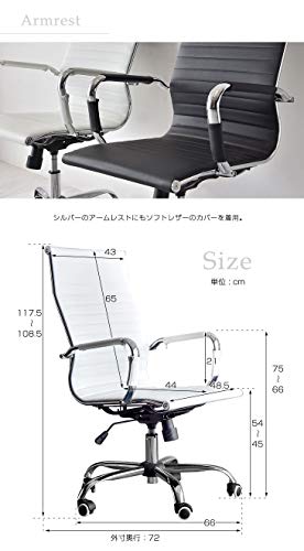 イームズ 3