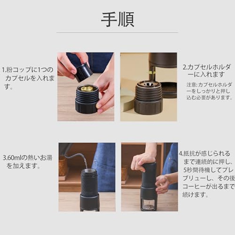 エスプレッソメーカー 4