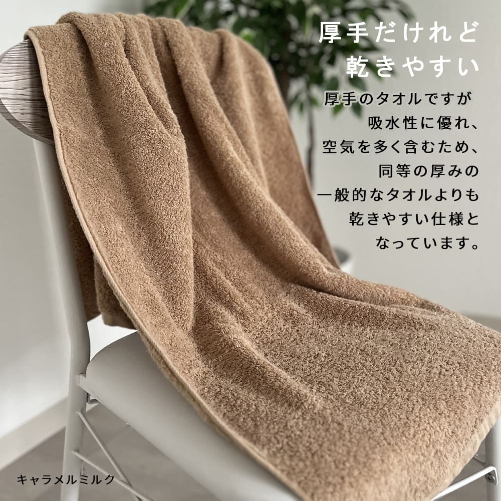 バスタオル  6
