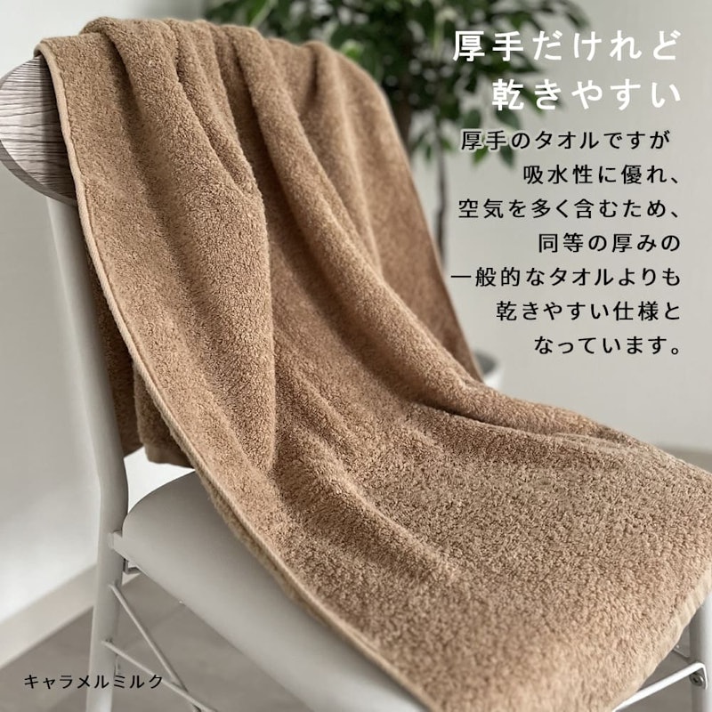 バスタオル 6