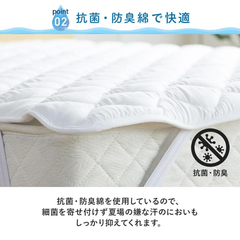 敷きパッド 3