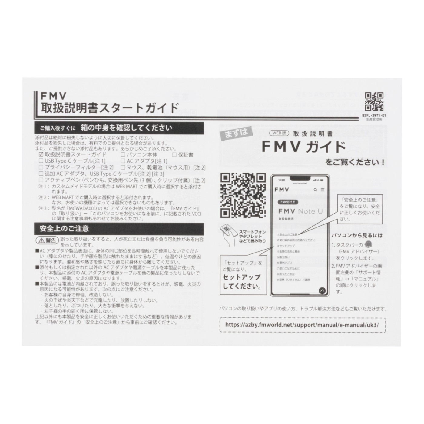 Note U 9
