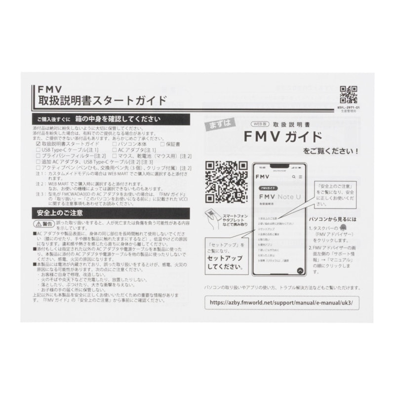 Note U 9