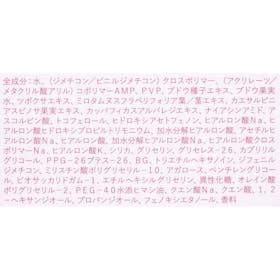 ライフスタイルカンパニー MilleFee シンデレラパウダリーミスト キープ+を検証レビュー!メイクキープミストの選び方も紹介 5