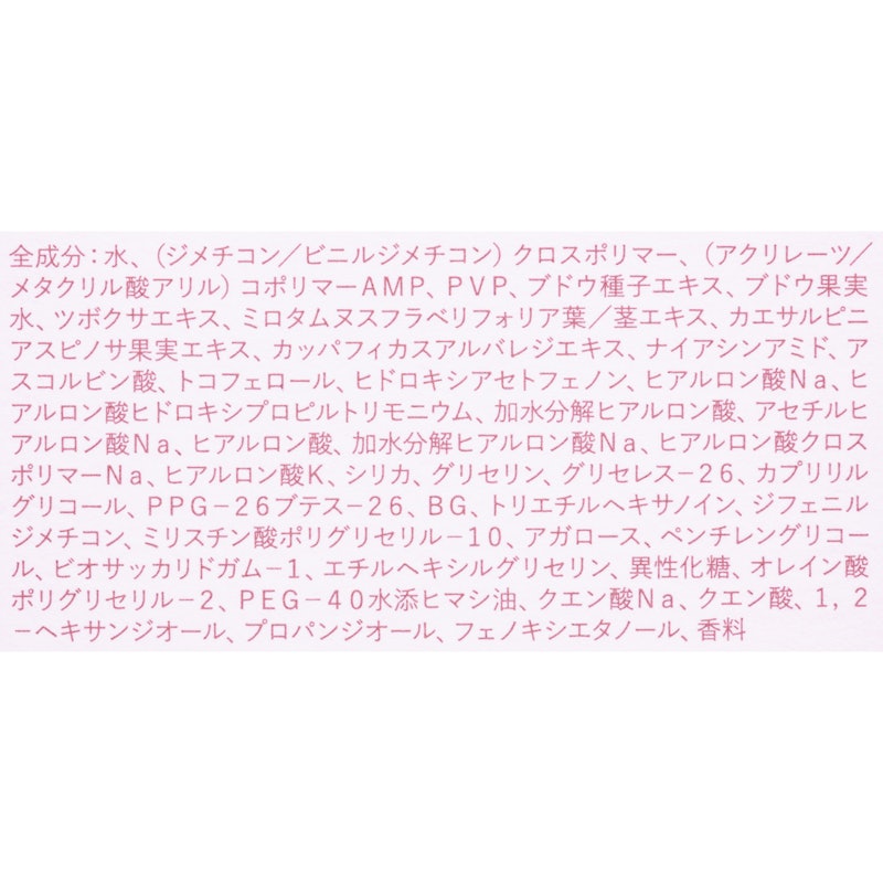シンデレラパウダリーミスト キープ+ 5