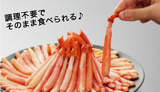 ボイルとげずわい脚肉むき身 2