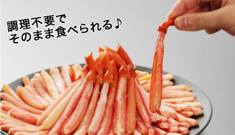 ボイルとげずわい脚肉むき身 2