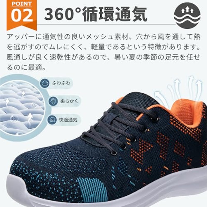 安全靴 3