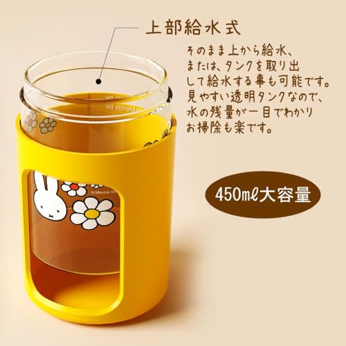 えんとつのお家加湿器 6
