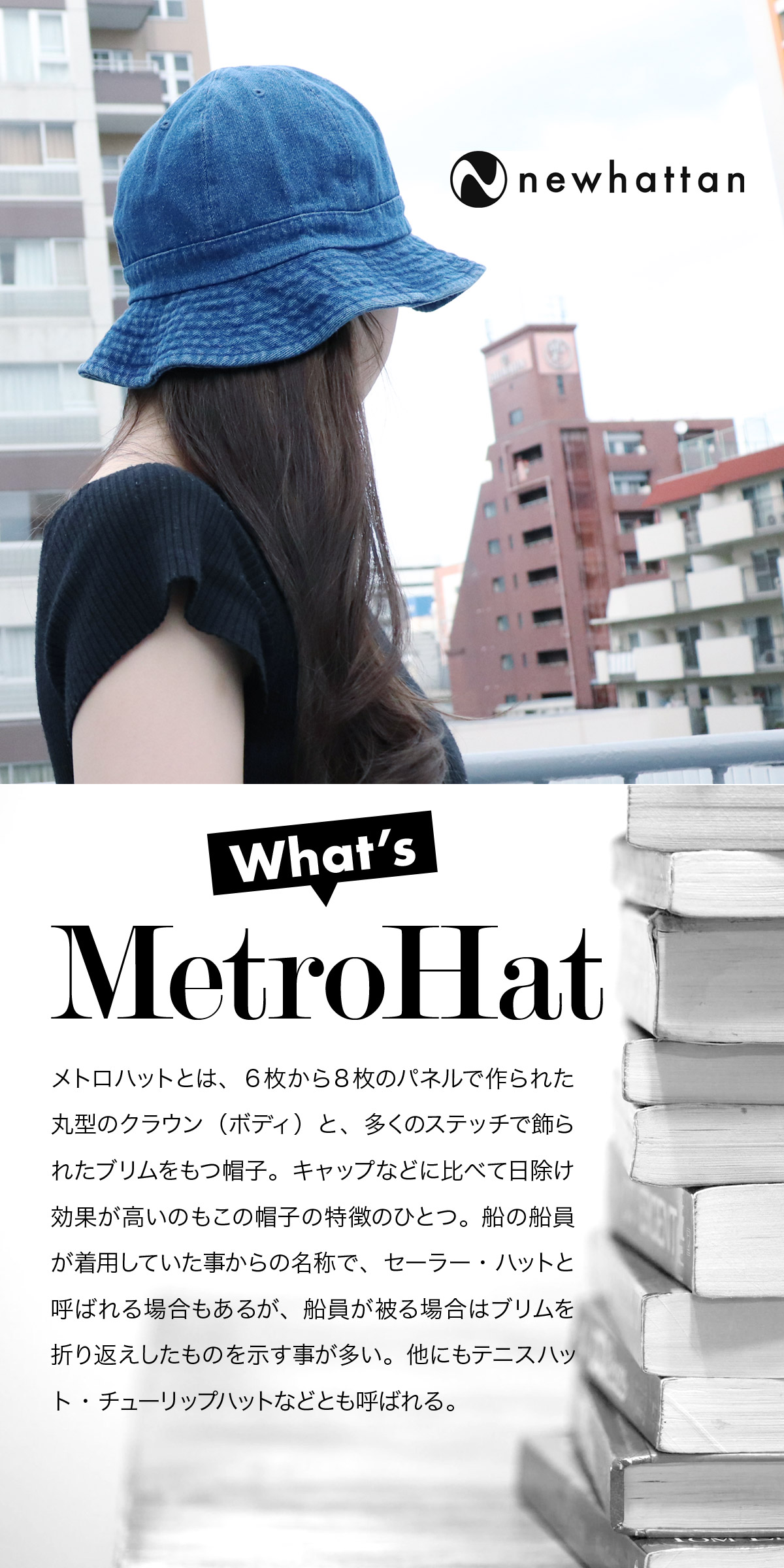 バケットハット 4