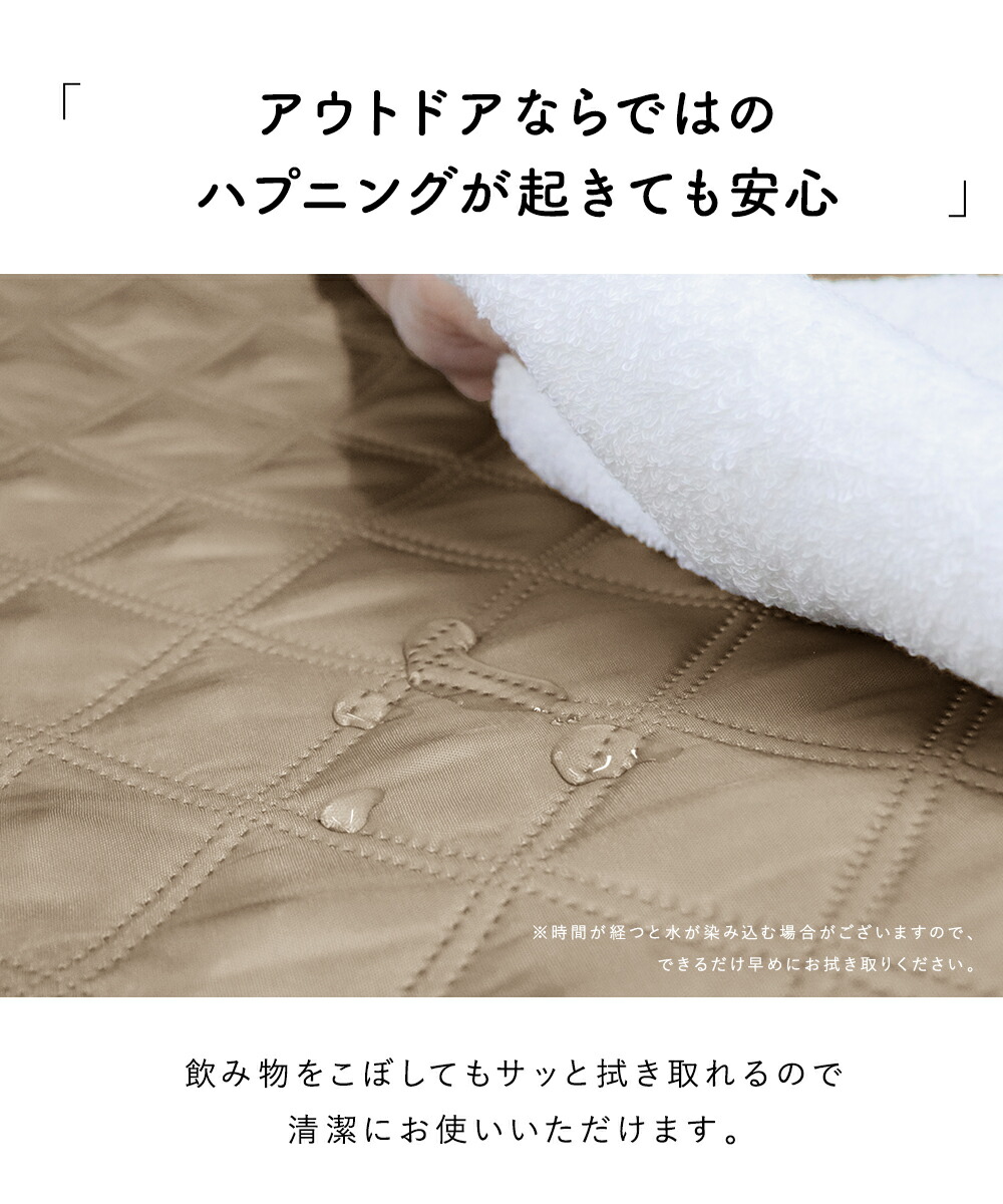 レジャーシート  10