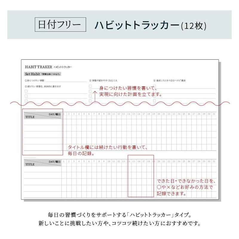 デスクプランナー 6