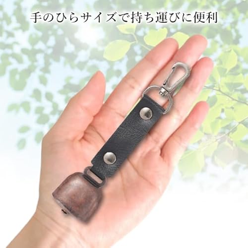 熊鈴 5