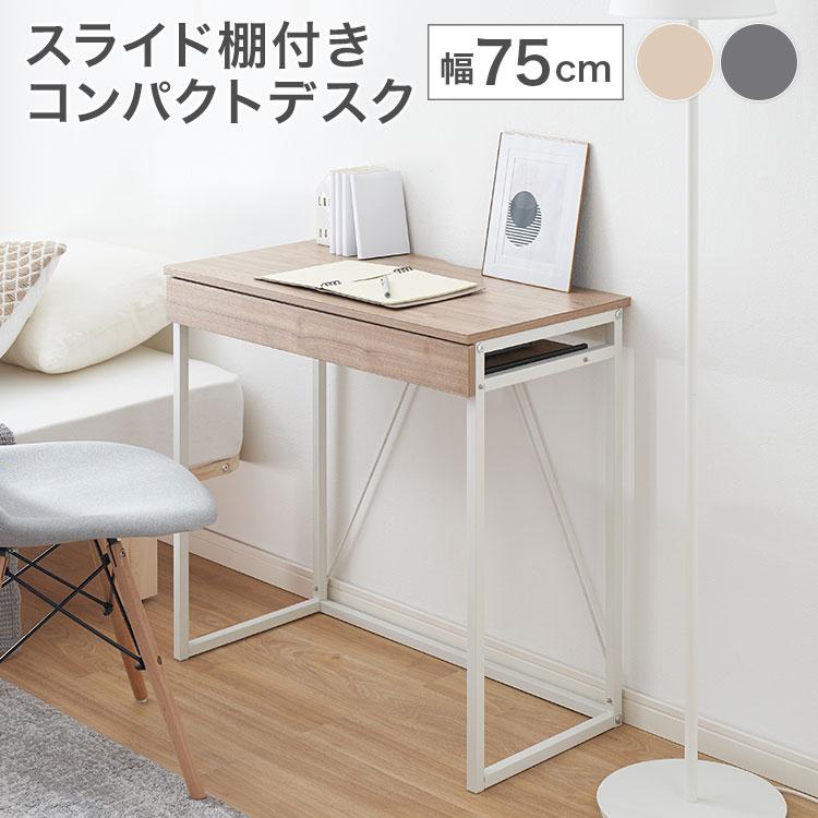 パソコンデスク 3