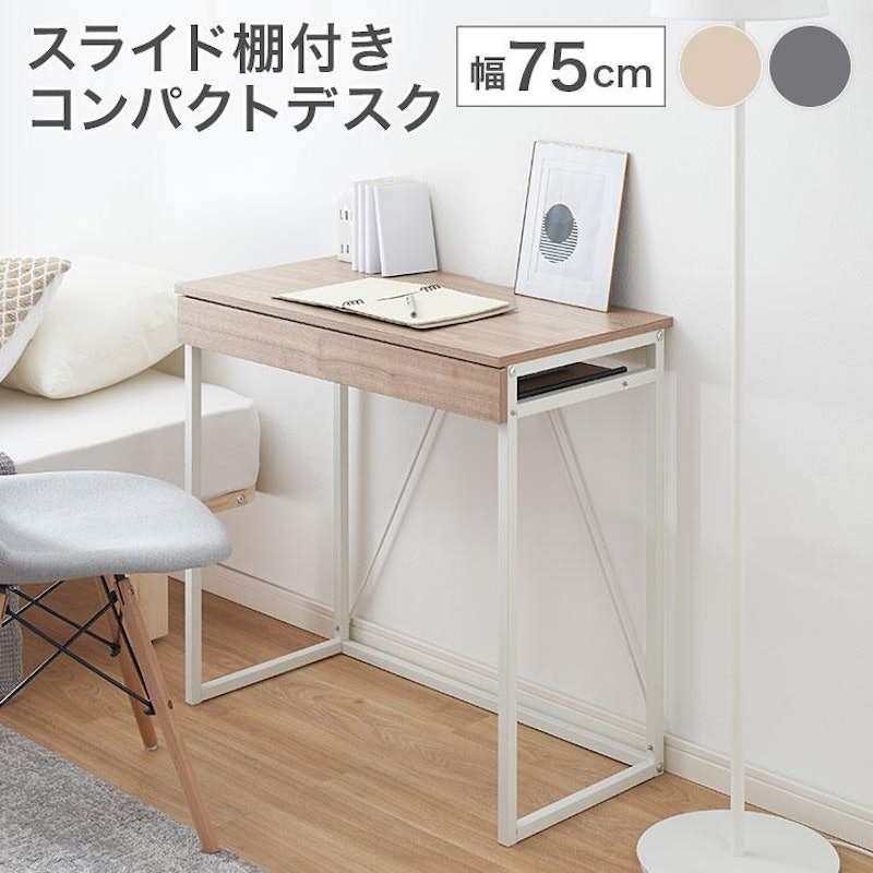 パソコンデスク 3