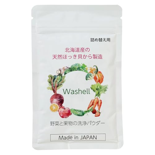 Washell 1