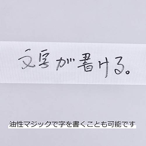 養生テープ 4