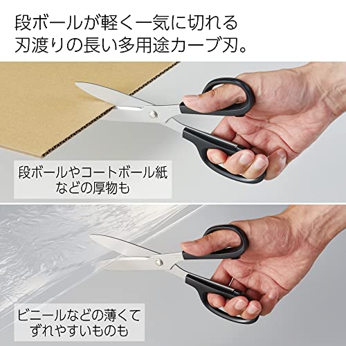 高級ハサミ HASA 強力ロング 4