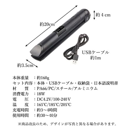  ヘアアイロン 6