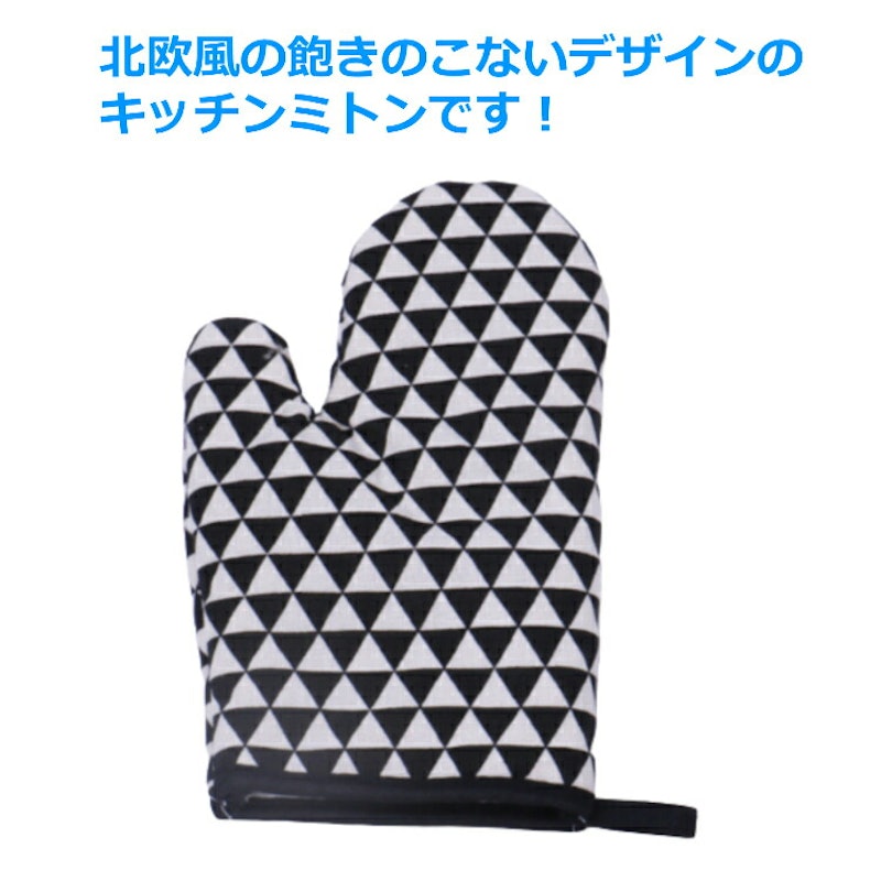 22年 鍋つかみのおすすめ人気ランキング10選 Mybest 22年 鍋つかみのおすすめ人気ランキング10選 Mybest