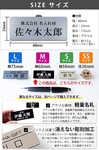 名札 4