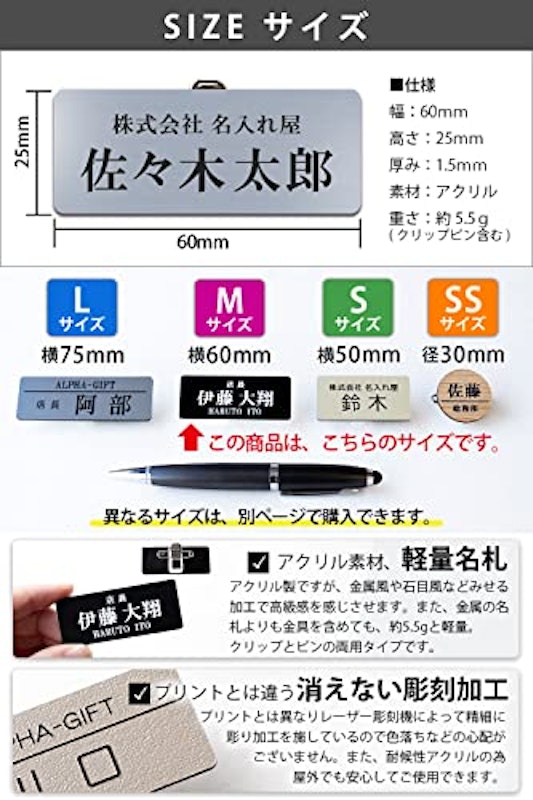 名札 4