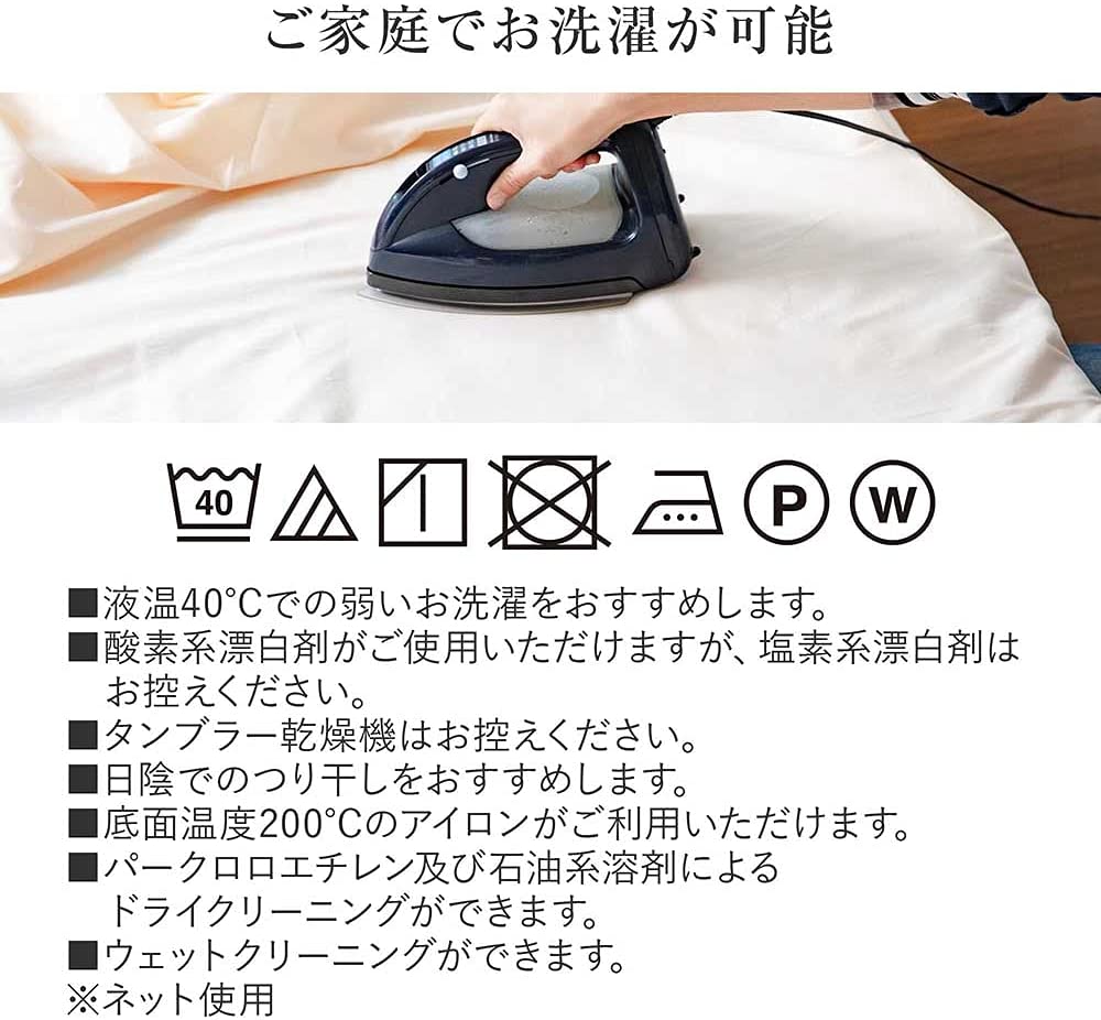 ボックスシーツ セミダブル 3