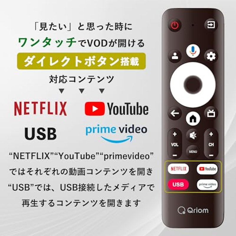 ハイビジョン スマートテレビ 6