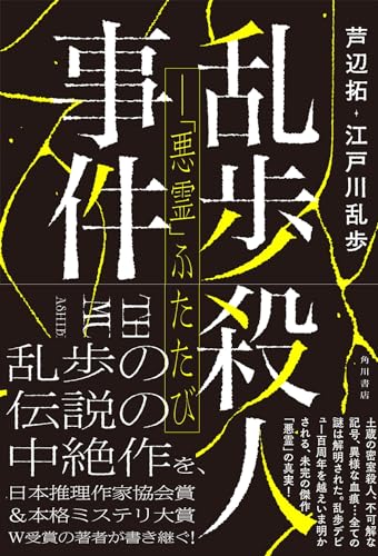 ミステリー小説のおすすめ人気ランキング【2025年】 | マイベスト
