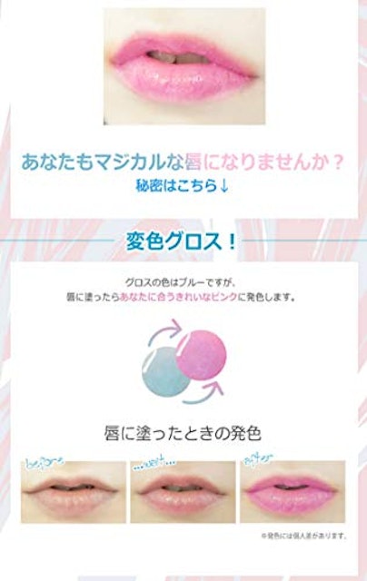 21年 青みピンクリップのおすすめ人気ランキング15選 Mybest 21年 青みピンクリップのおすすめ人気ランキング15選 Mybest