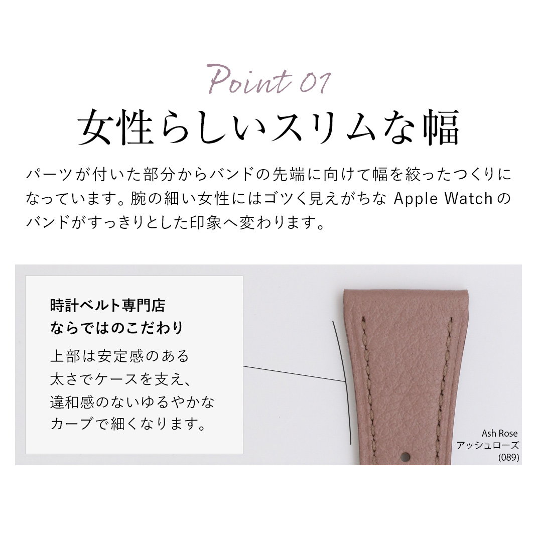 アップルウォッチバンド 2