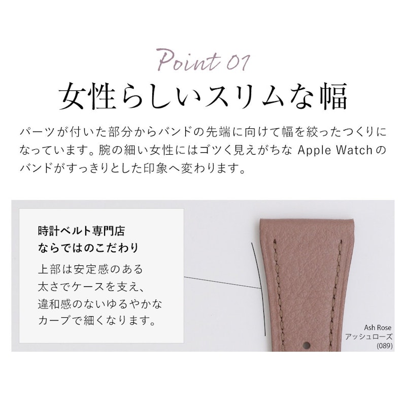 アップルウォッチバンド 2
