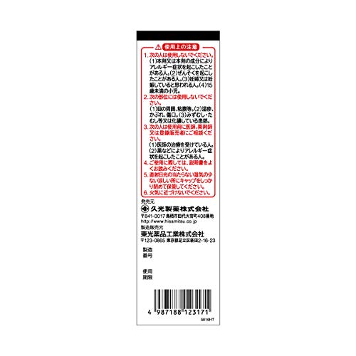 チックEX 2