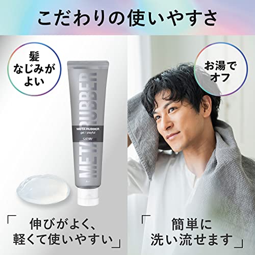 ジェル プレイフル 4