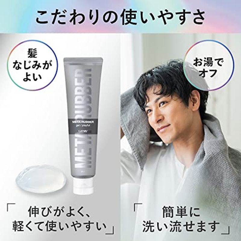 ジェル プレイフル 4