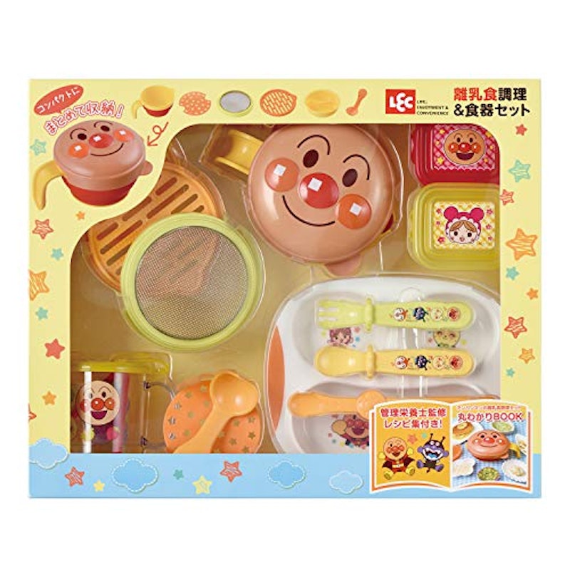 ベビー食器 1