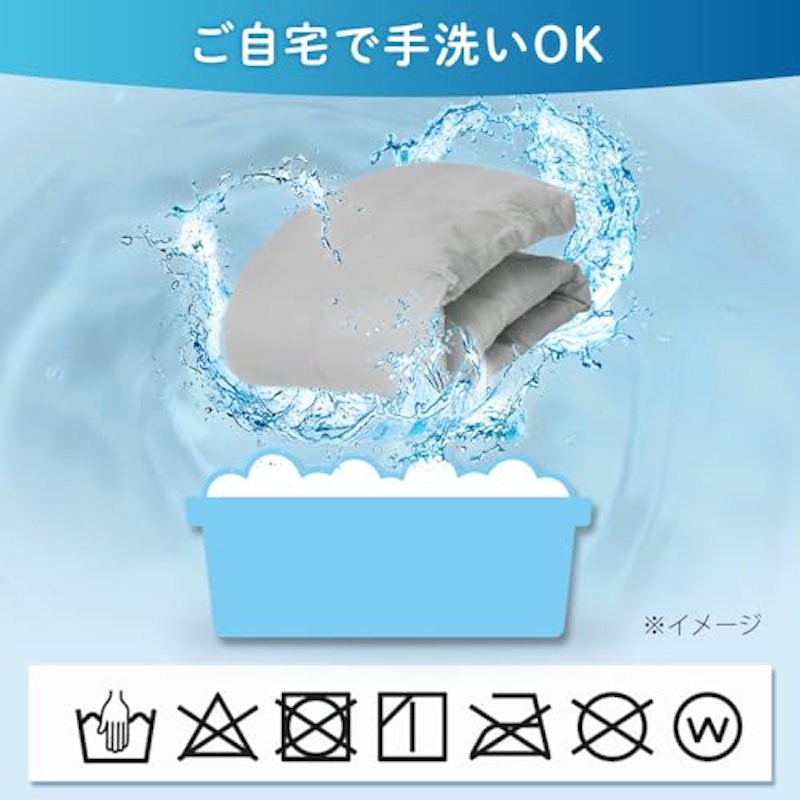 人工羽毛布団 6