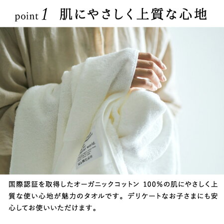  プレミアムタオルセット 3