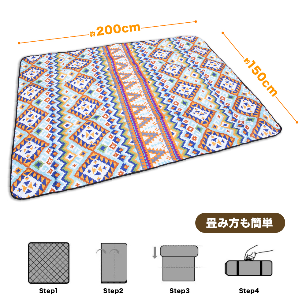 厚手レジャーシート 7