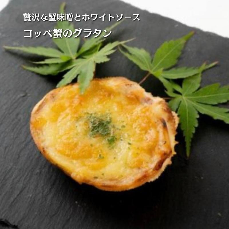 コッペ蟹グラタン 1